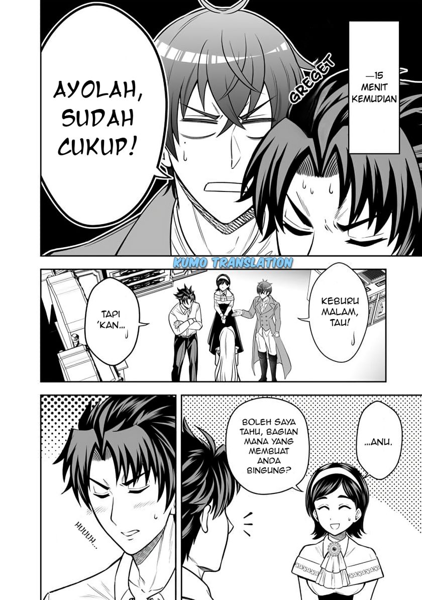 Rinkoku kara Kita Yome ga Kawaisugite Doushiyou Chapter 12.2