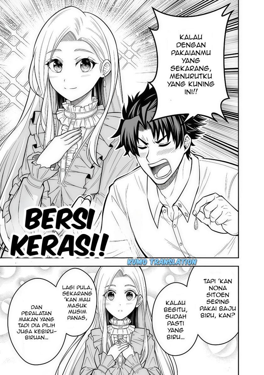 Rinkoku kara Kita Yome ga Kawaisugite Doushiyou Chapter 12.2