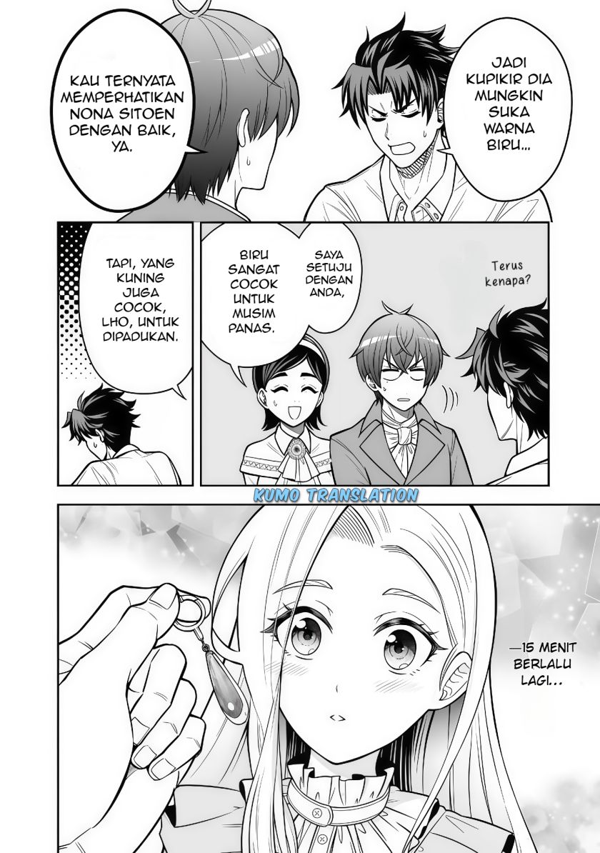 Rinkoku kara Kita Yome ga Kawaisugite Doushiyou Chapter 12.2