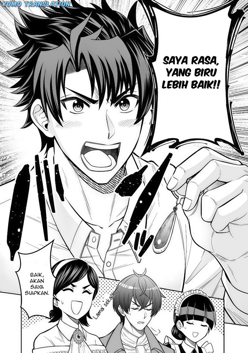 Rinkoku kara Kita Yome ga Kawaisugite Doushiyou Chapter 12.2