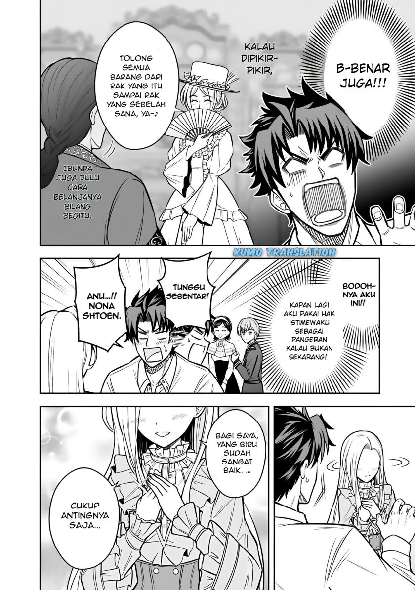Rinkoku kara Kita Yome ga Kawaisugite Doushiyou Chapter 12.2