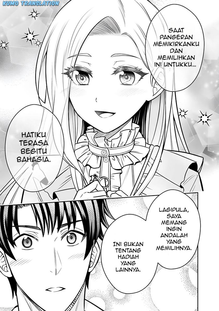 Rinkoku kara Kita Yome ga Kawaisugite Doushiyou Chapter 12.2