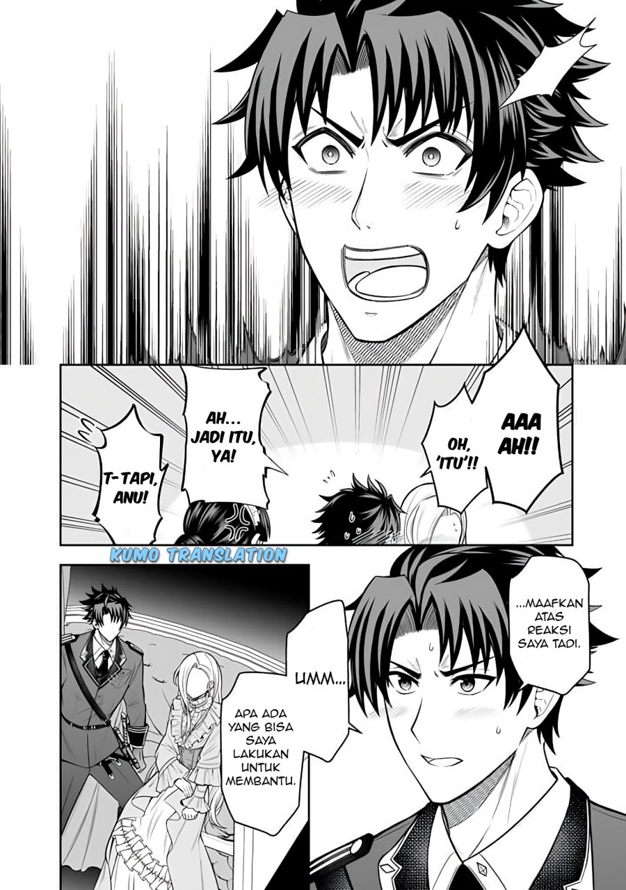Rinkoku kara Kita Yome ga Kawaisugite Doushiyou Chapter 13