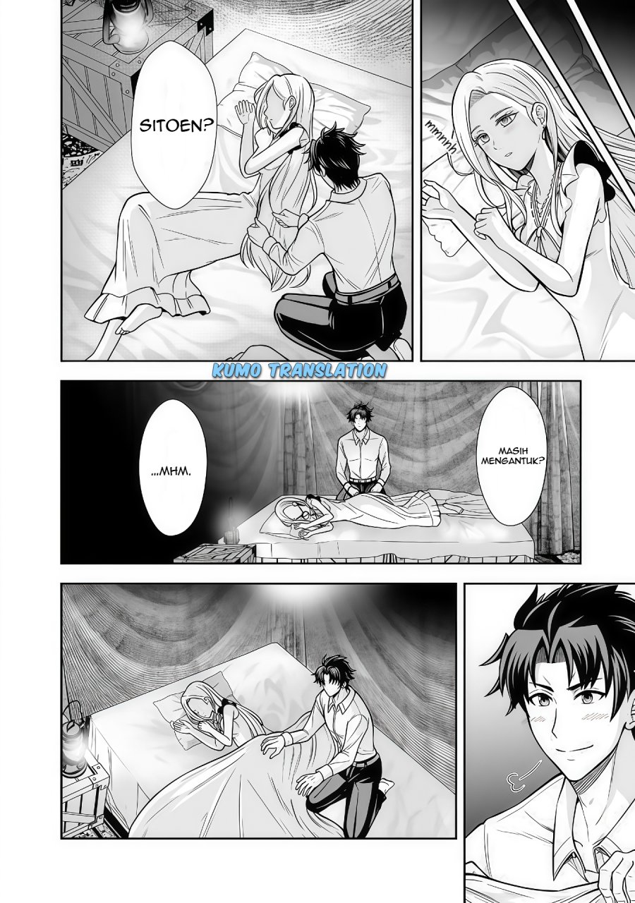 Rinkoku kara Kita Yome ga Kawaisugite Doushiyou Chapter 13