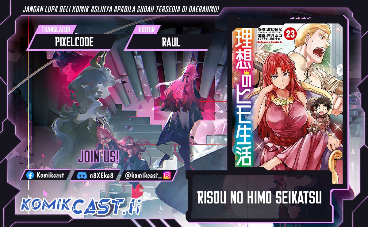 Risou no Himo Seikatsu Chapter 73