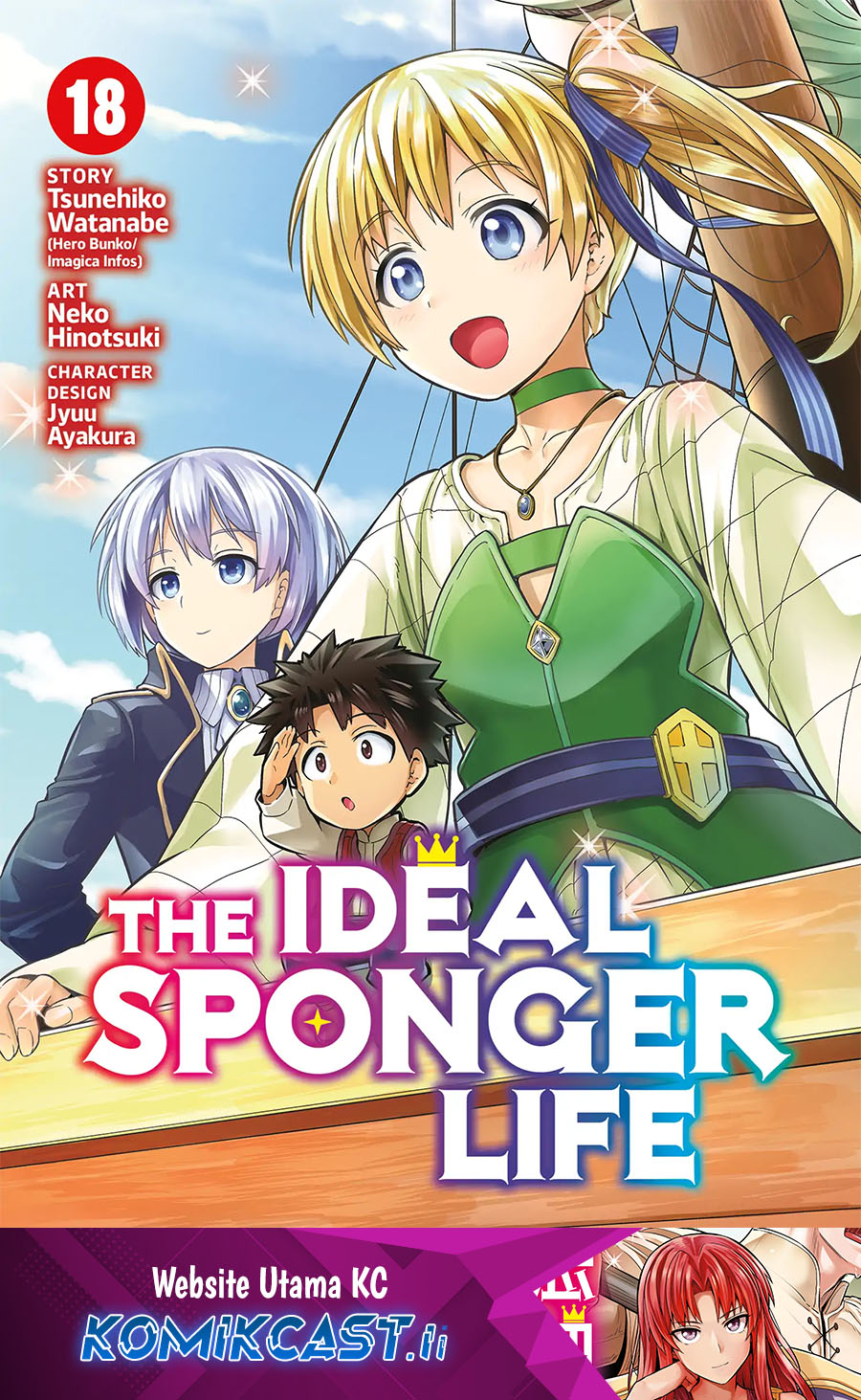 Risou no Himo Seikatsu Chapter 73