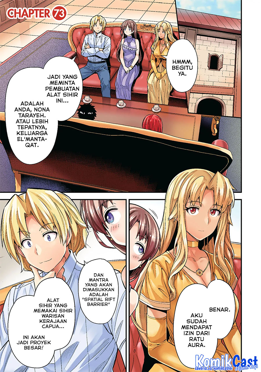 Risou no Himo Seikatsu Chapter 73