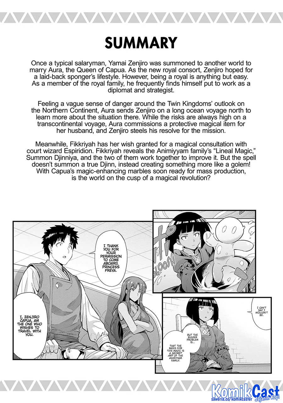 Risou no Himo Seikatsu Chapter 73