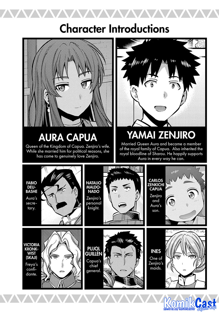 Risou no Himo Seikatsu Chapter 73