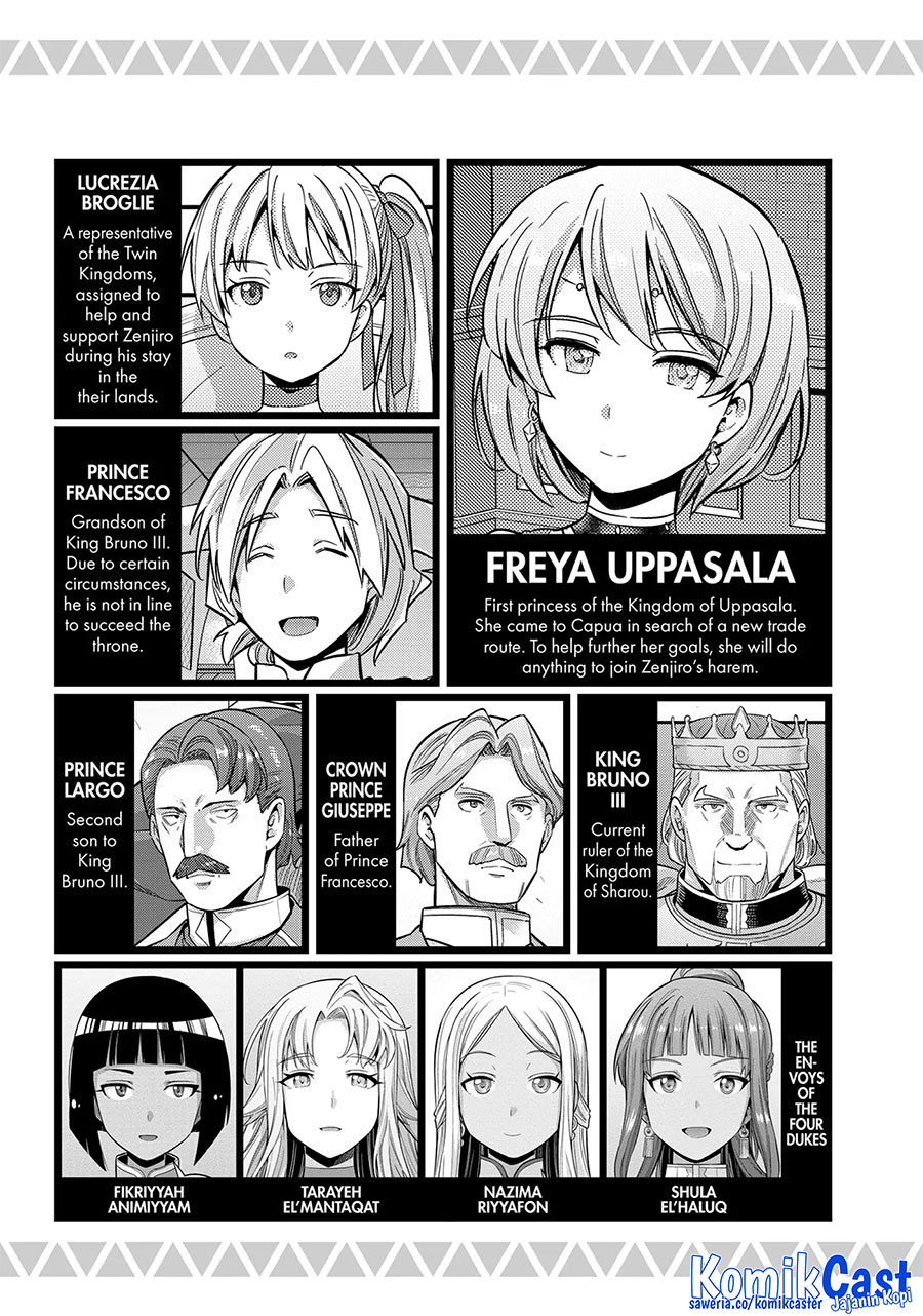 Risou no Himo Seikatsu Chapter 73