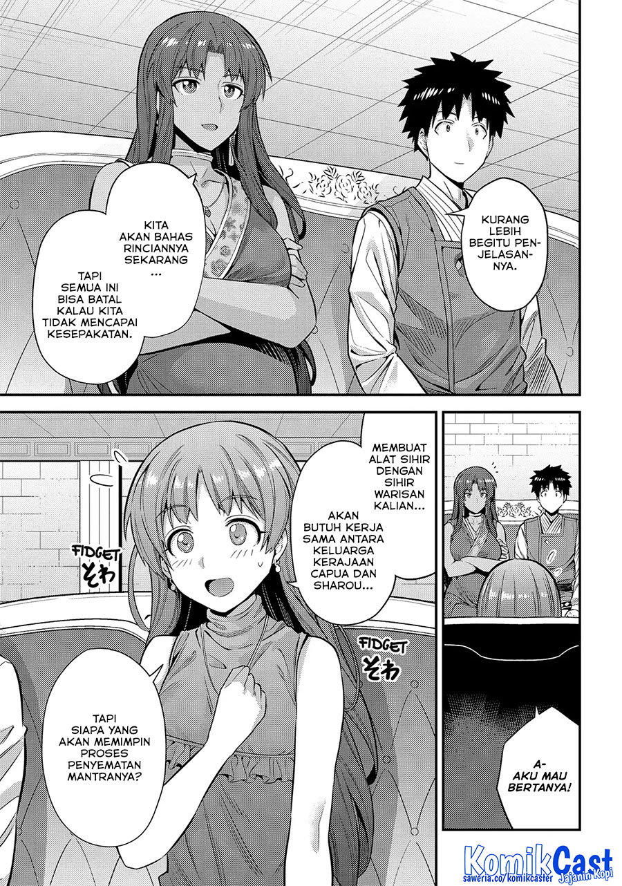 Risou no Himo Seikatsu Chapter 73