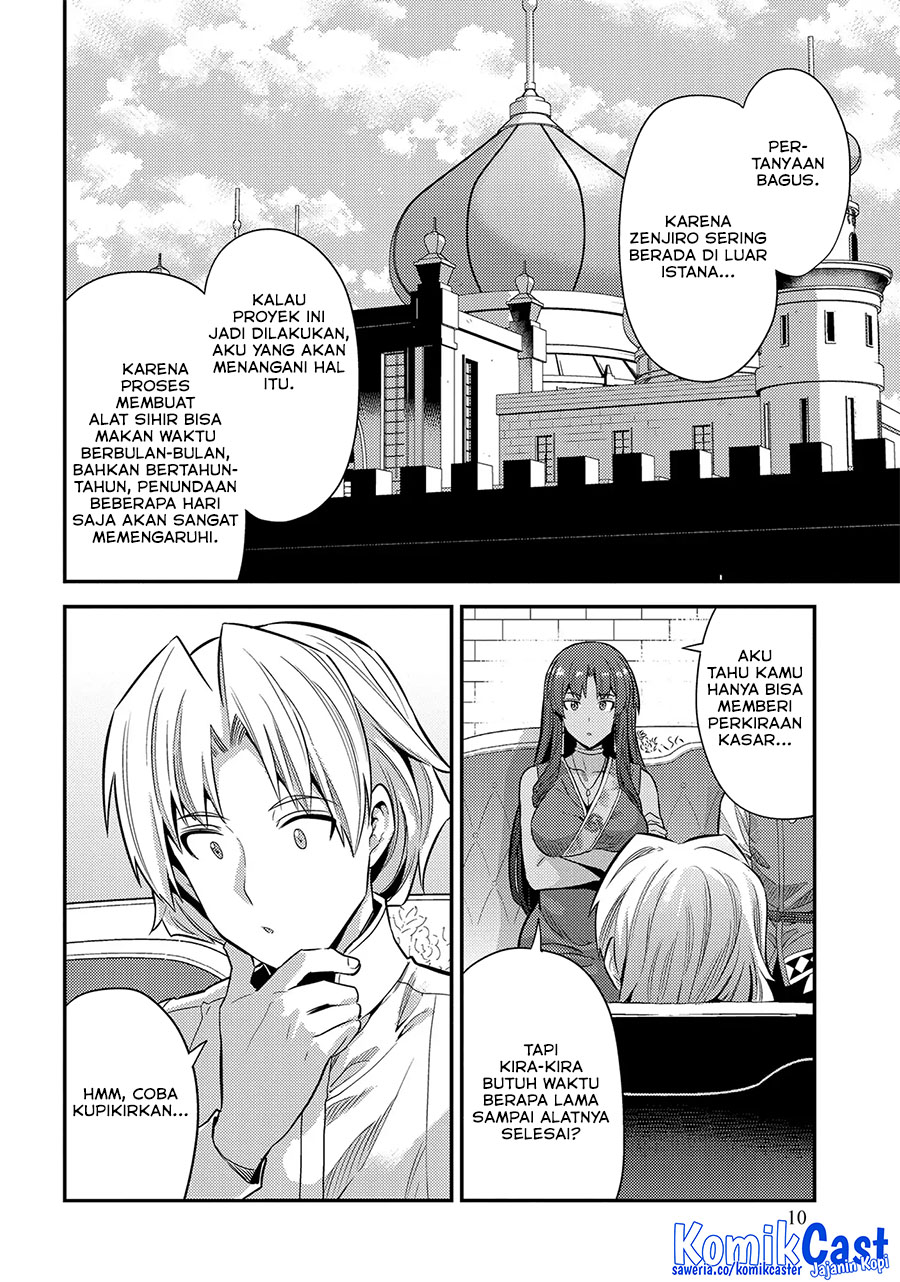 Risou no Himo Seikatsu Chapter 73