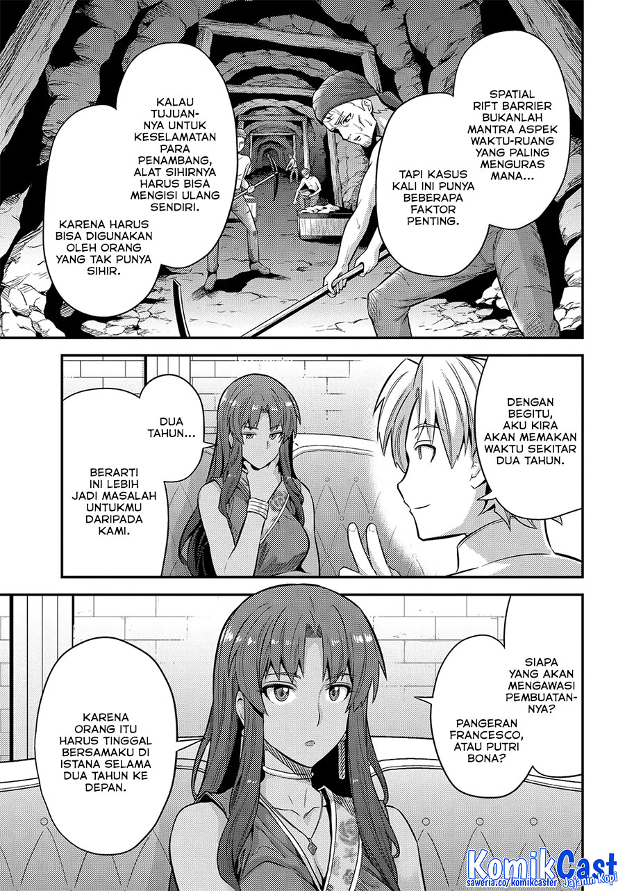 Risou no Himo Seikatsu Chapter 73