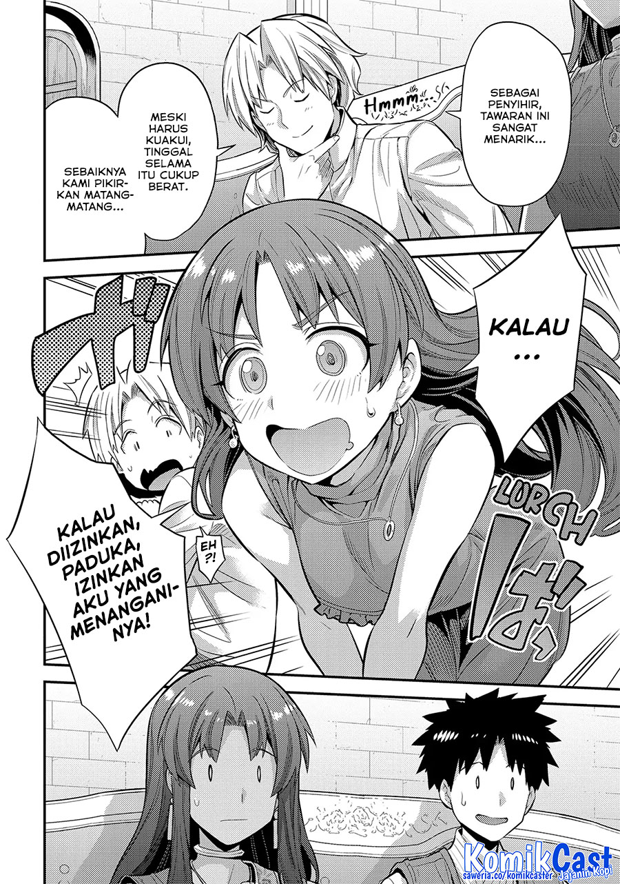Risou no Himo Seikatsu Chapter 73