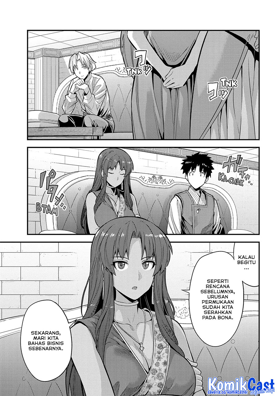 Risou no Himo Seikatsu Chapter 73