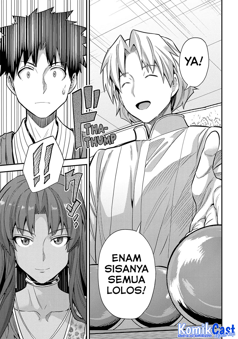 Risou no Himo Seikatsu Chapter 73
