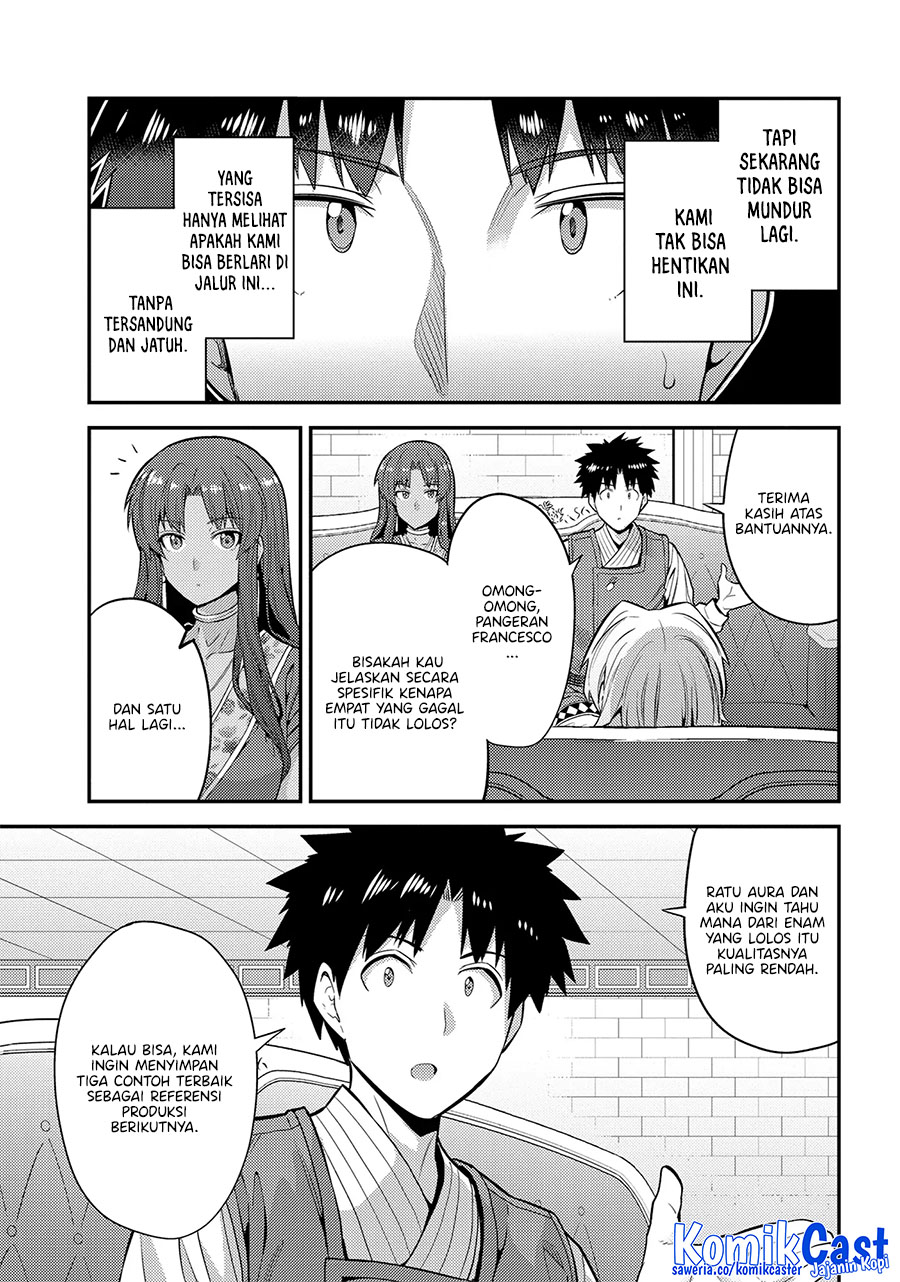Risou no Himo Seikatsu Chapter 73