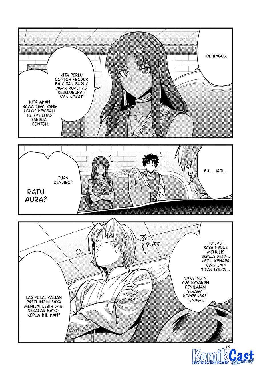 Risou no Himo Seikatsu Chapter 73