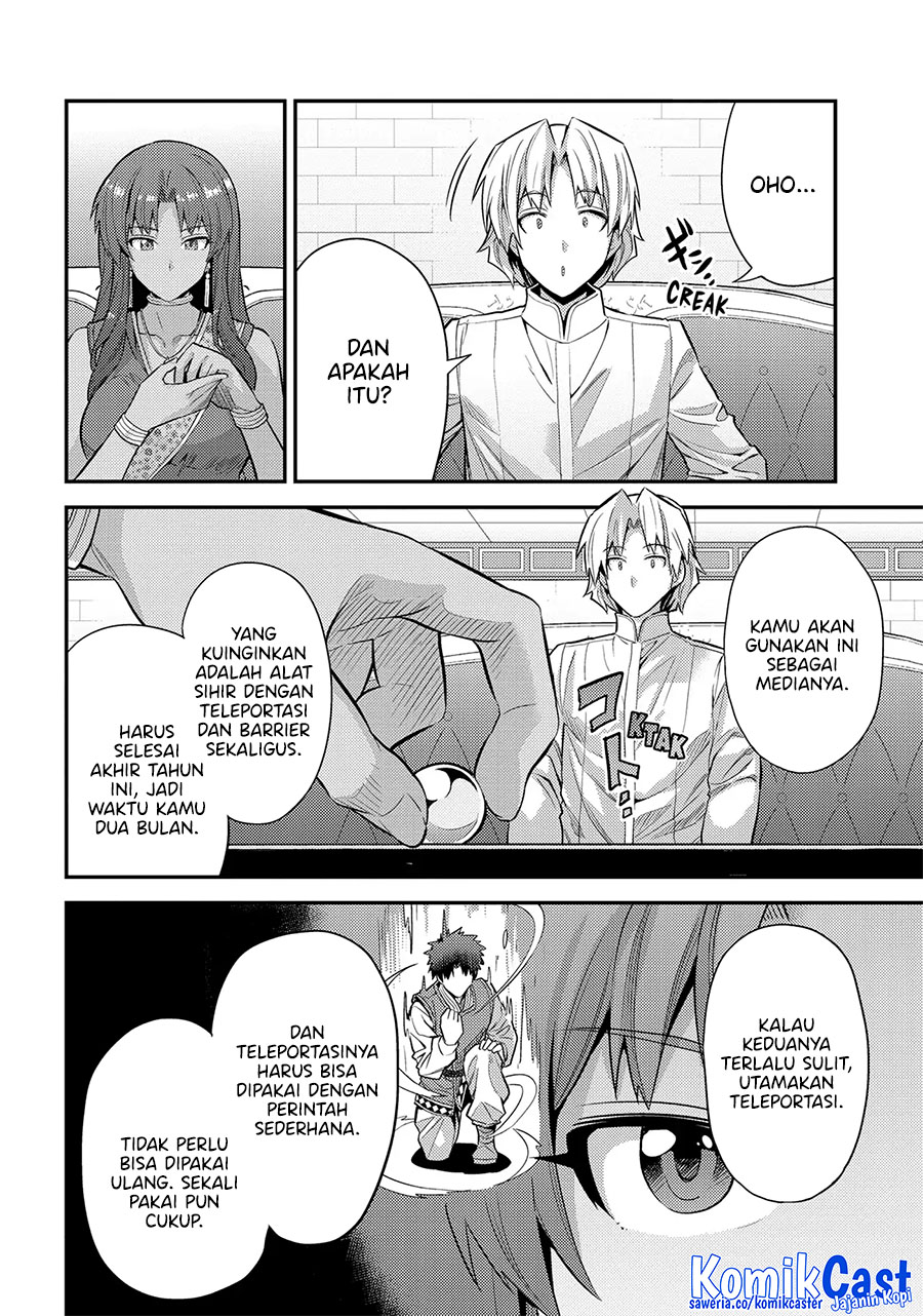 Risou no Himo Seikatsu Chapter 73