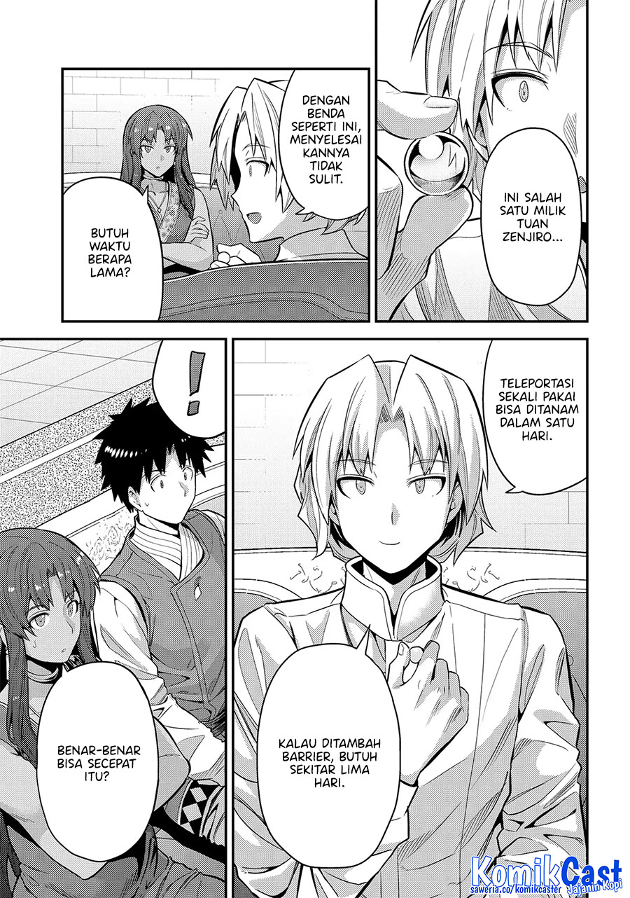 Risou no Himo Seikatsu Chapter 73