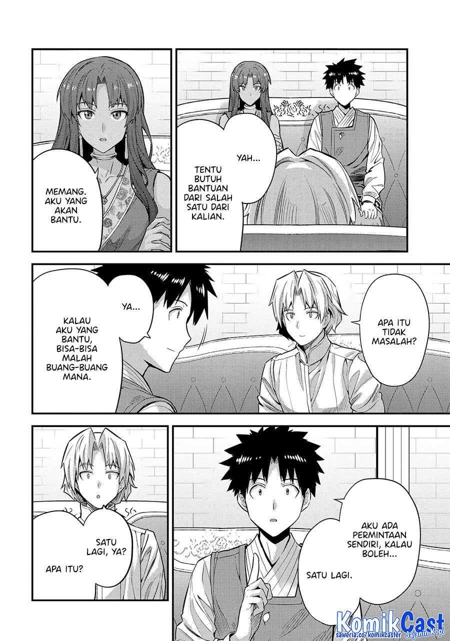 Risou no Himo Seikatsu Chapter 73