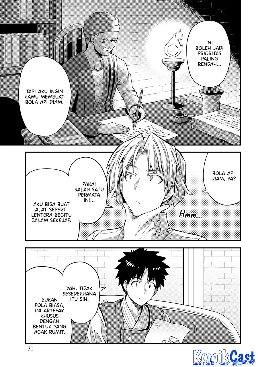Risou no Himo Seikatsu Chapter 73