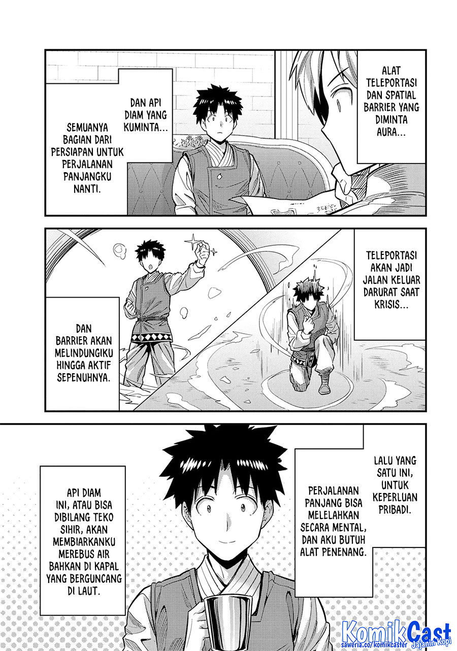 Risou no Himo Seikatsu Chapter 73