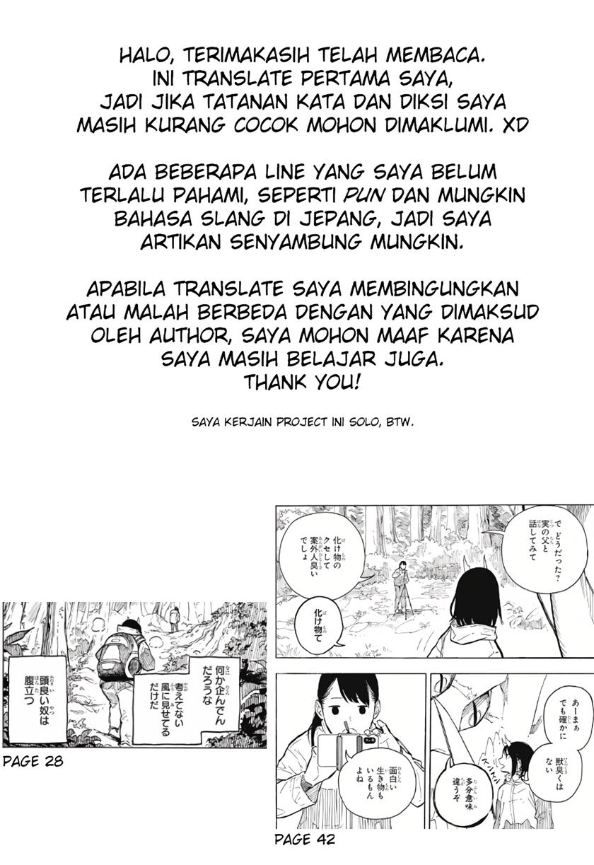 Ruri Dragon Chapter 0