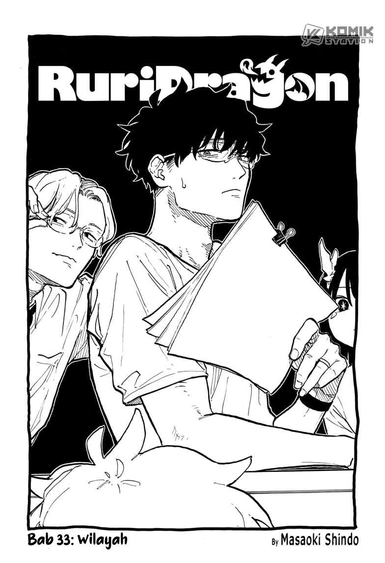 Ruri Dragon Chapter 33