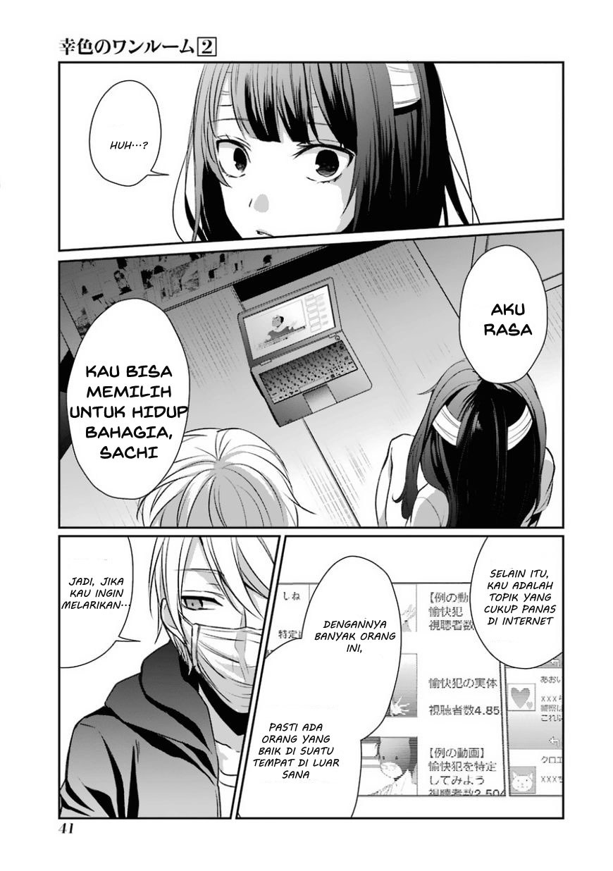Sachi-iro no One Room Chapter 8