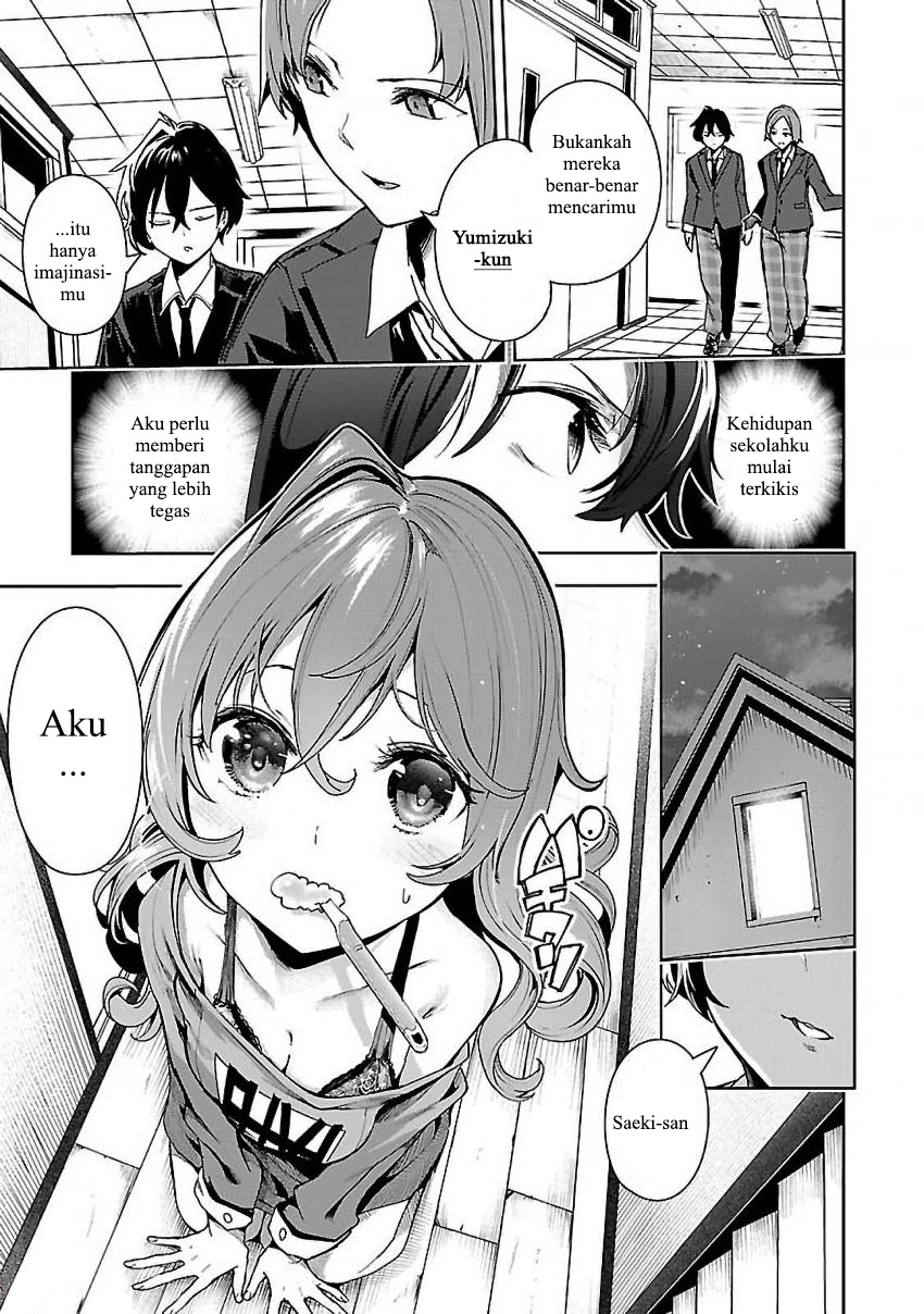 Saeki-san to, Hitotsu Yane no Shita: I’ll Have Sherbet! Chapter 4