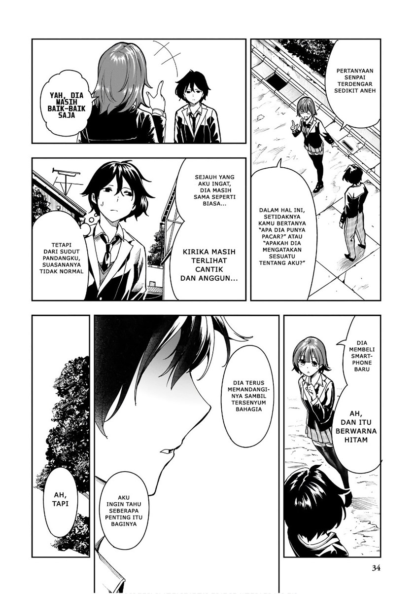 Saeki-san to, Hitotsu Yane no Shita: I’ll Have Sherbet! Chapter 7