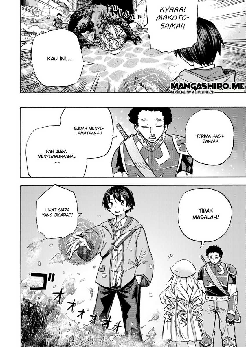 Saikyou de Saisoku no Mugen Level Up Chapter 4