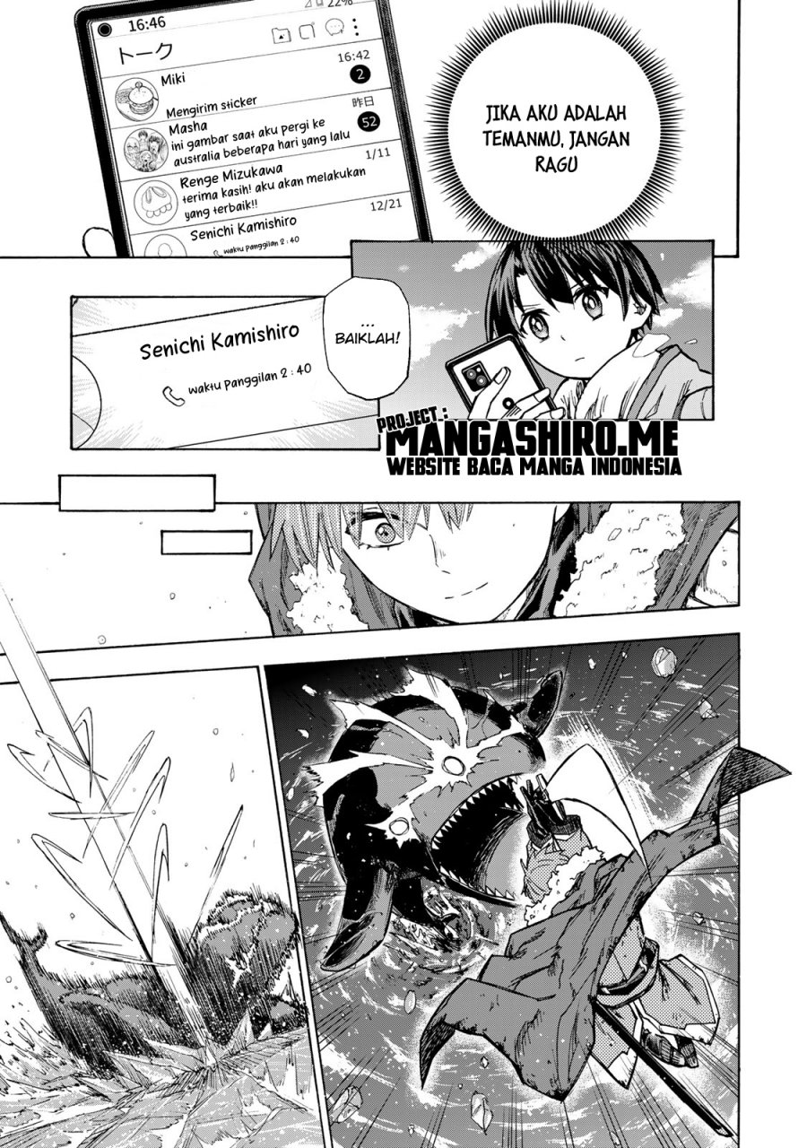 Saikyou de Saisoku no Mugen Level Up Chapter 17