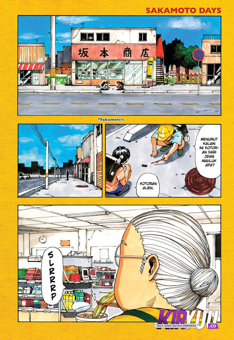 Sakamoto Days Chapter 1