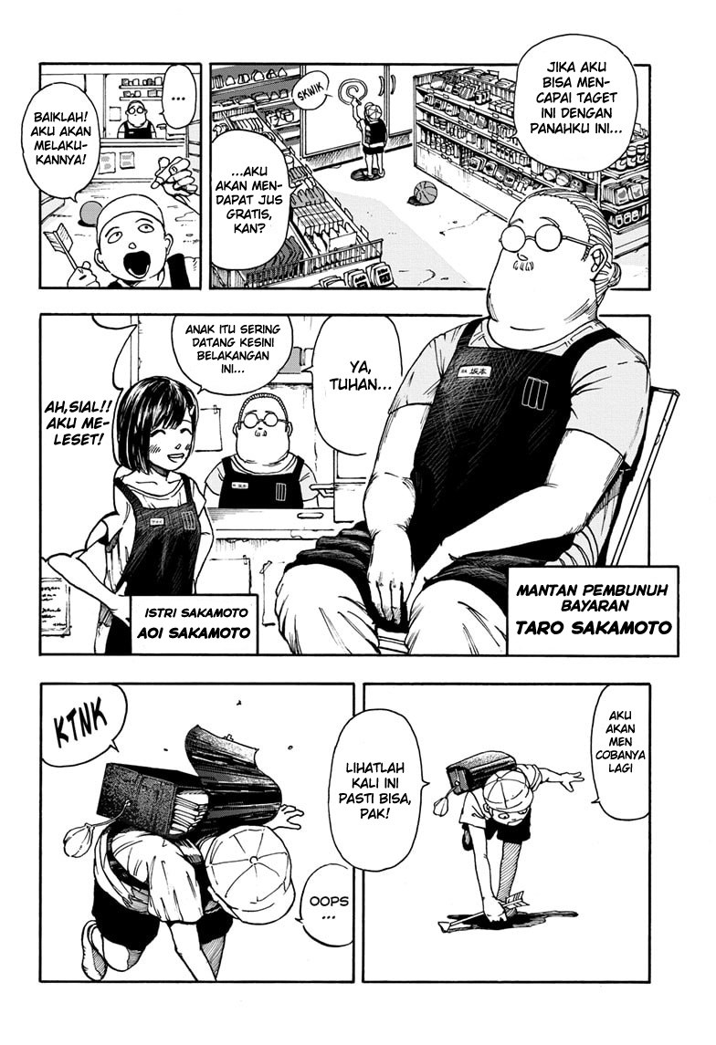 Sakamoto Days Chapter 1