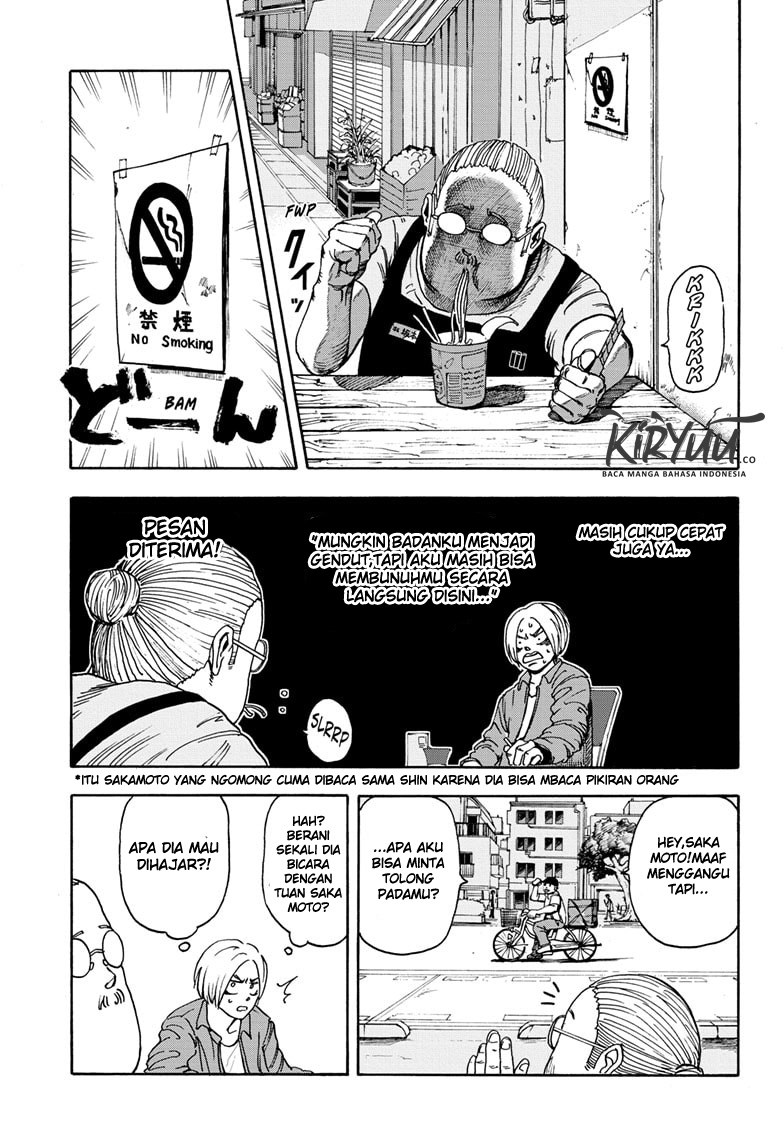 Sakamoto Days Chapter 1