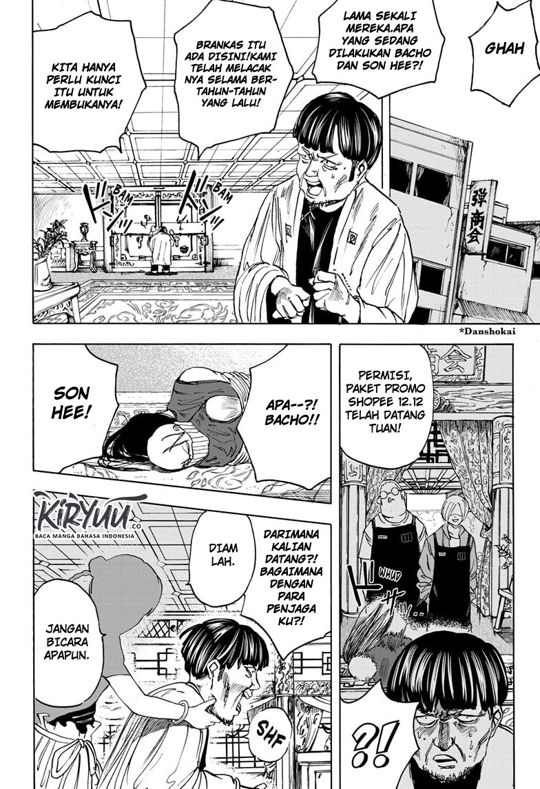Sakamoto Days Chapter 5