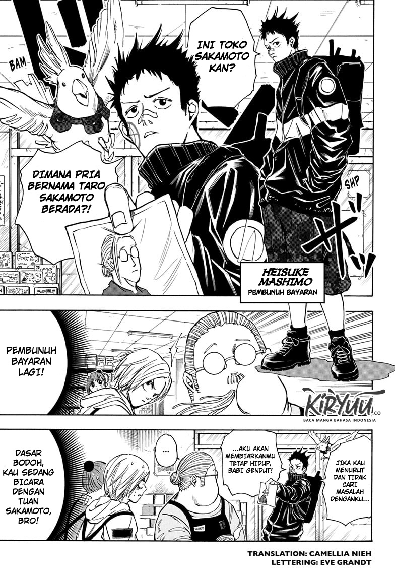 Sakamoto Days Chapter 17