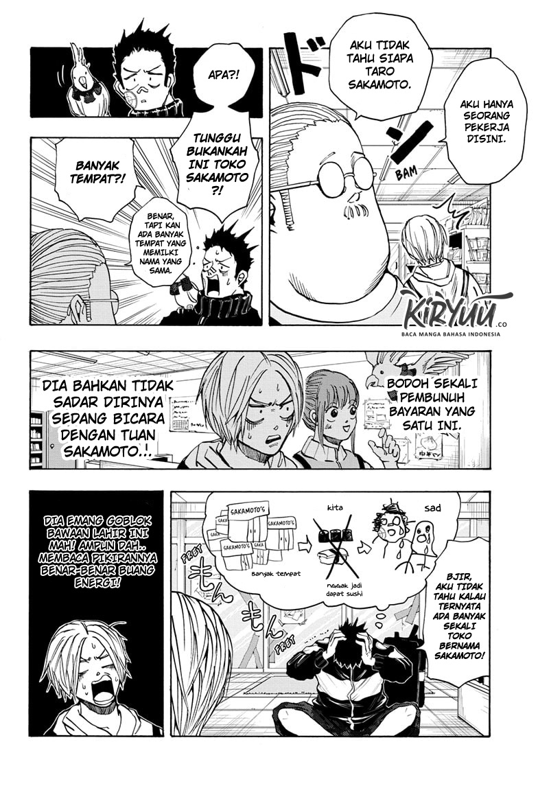 Sakamoto Days Chapter 17