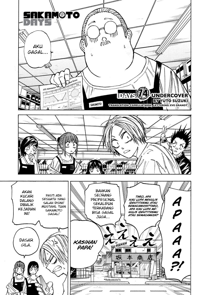 Sakamoto Days Chapter 74