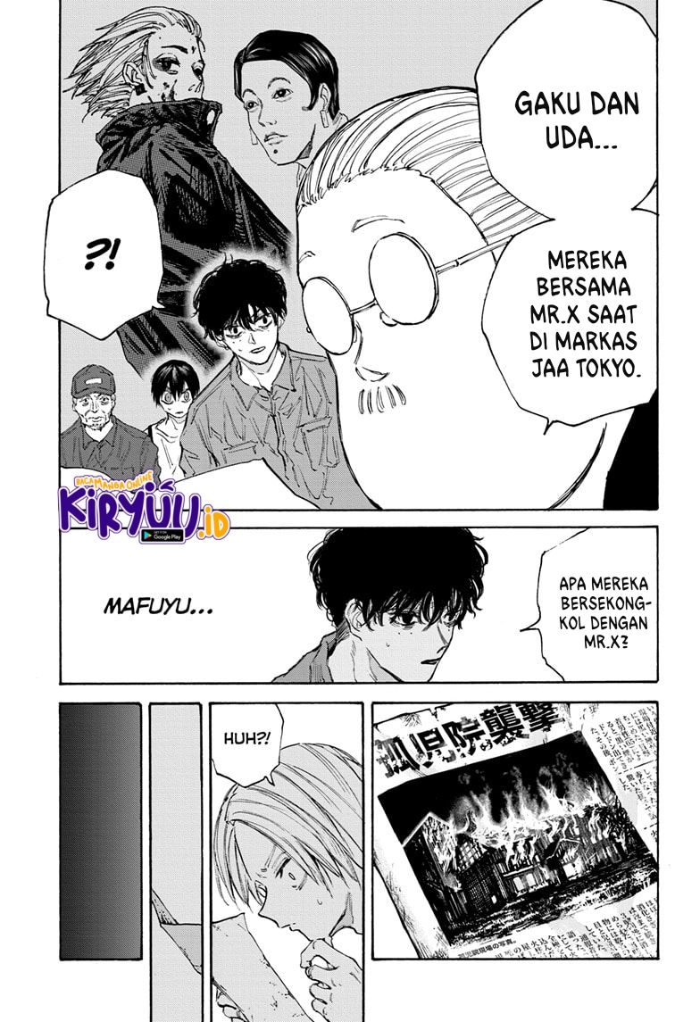 Sakamoto Days Chapter 104