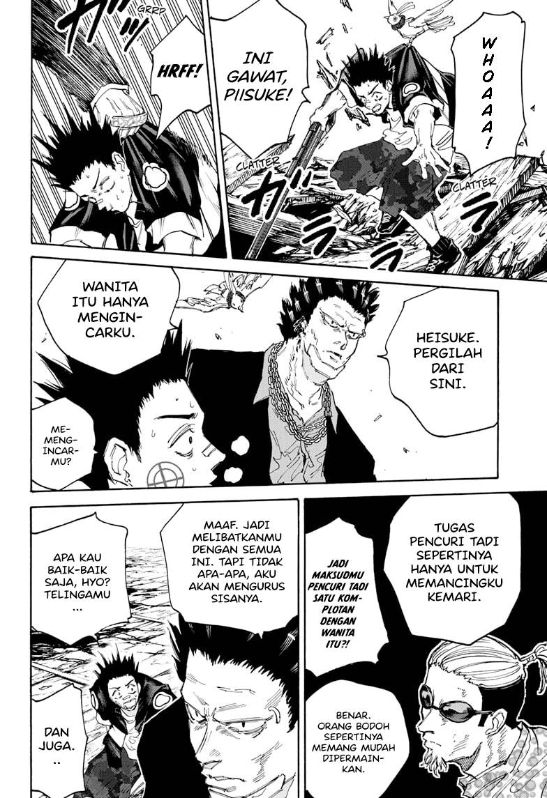 Sakamoto Days Chapter 124
