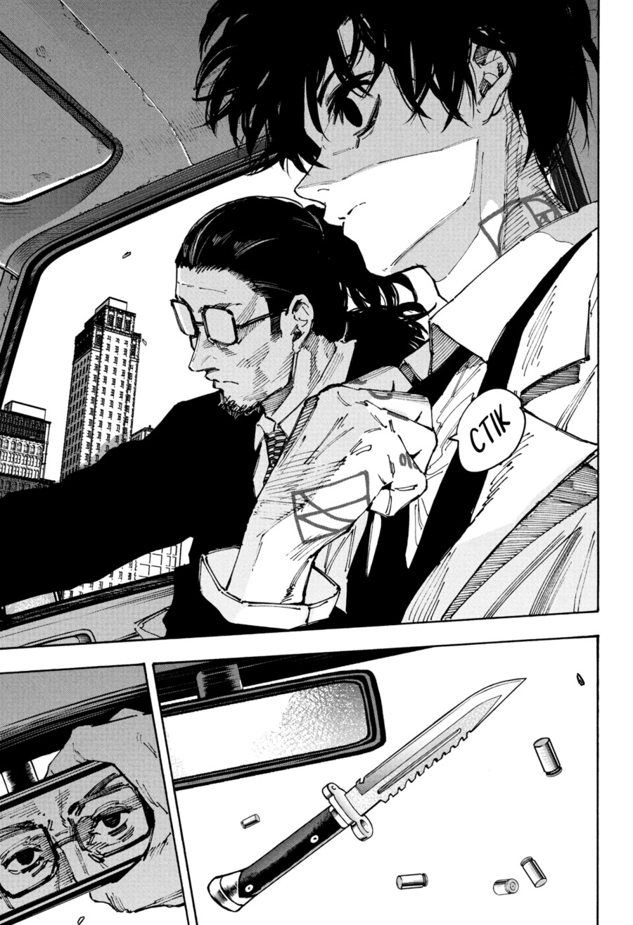 Sakamoto Days Chapter 222