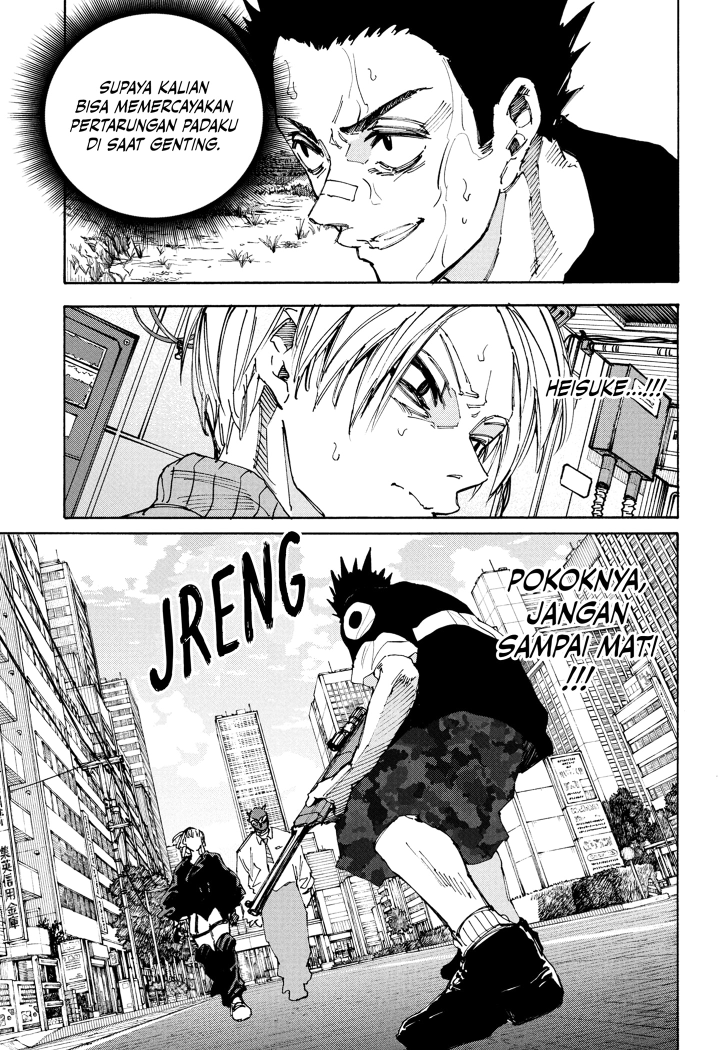 Sakamoto Days Chapter 225