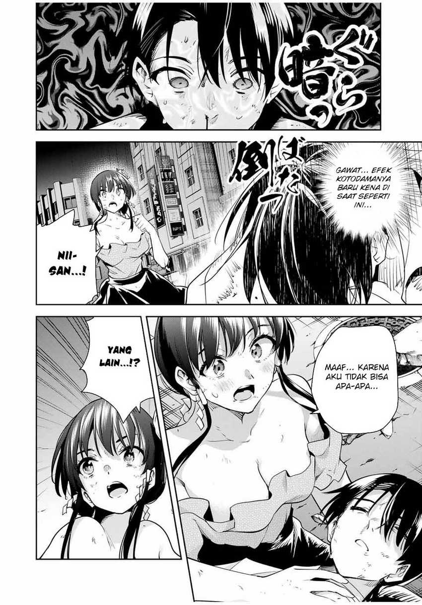 Sakigake no Hana Miko Chapter 44