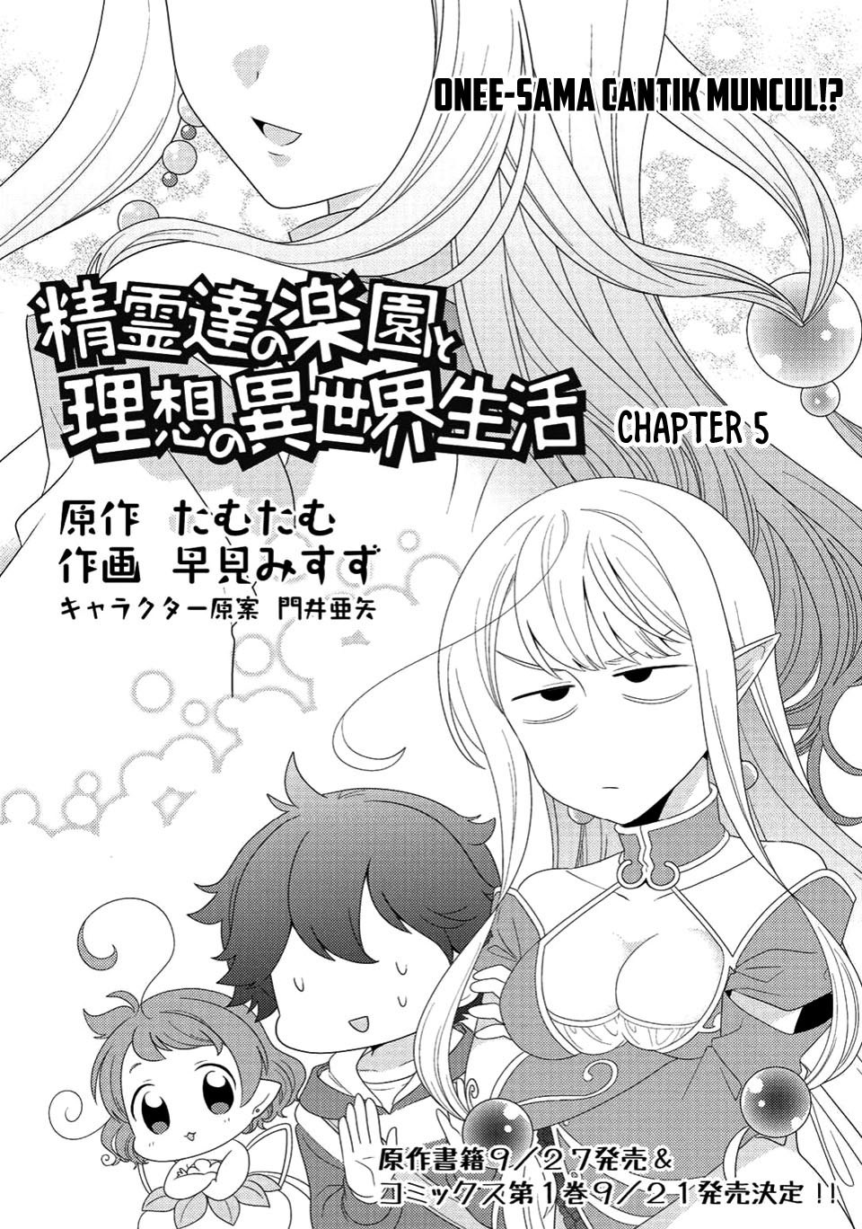 Seirei-tachi no Rakuen to Risou no Isekai Seikatsu Chapter 5