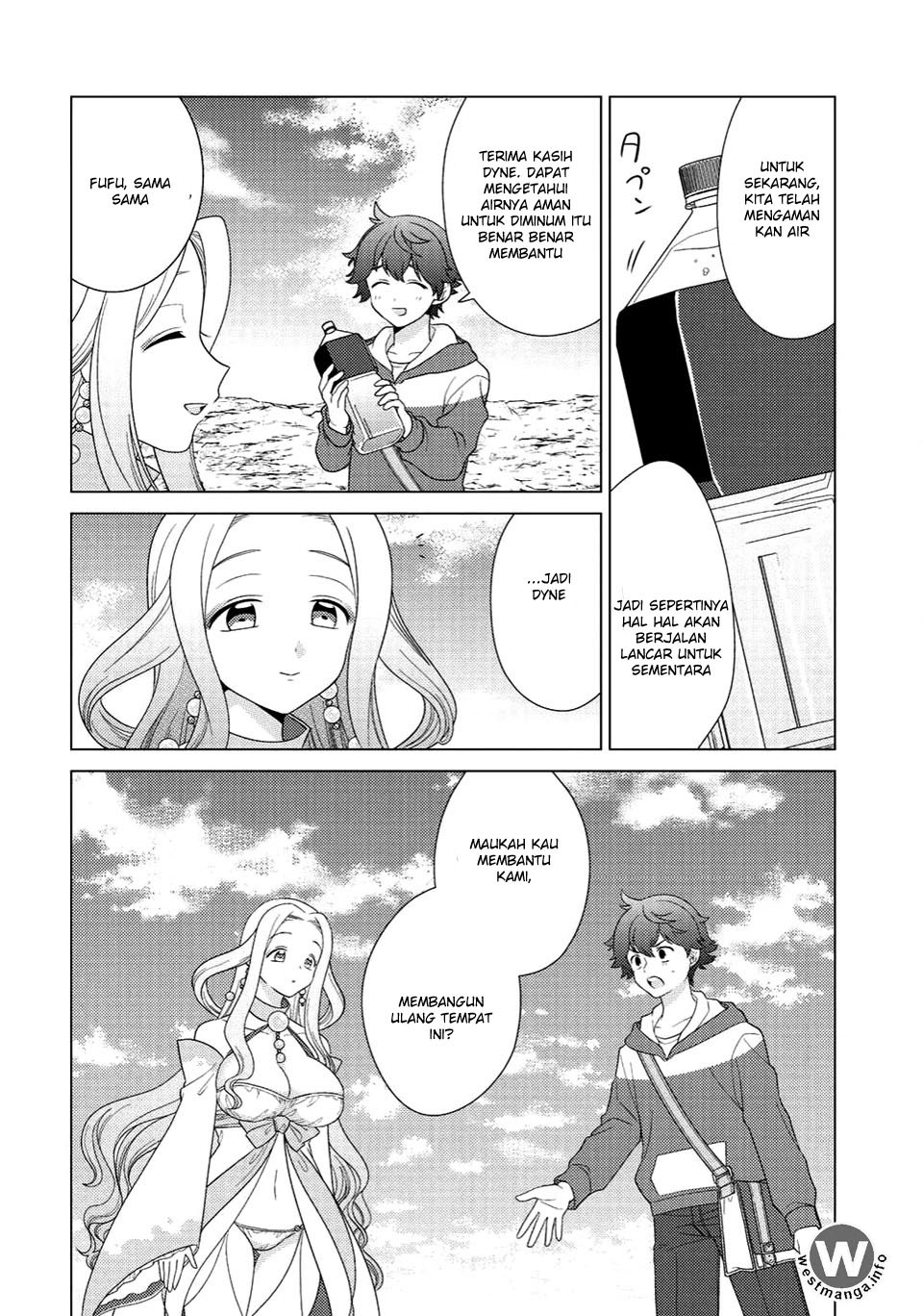 Seirei-tachi no Rakuen to Risou no Isekai Seikatsu Chapter 5