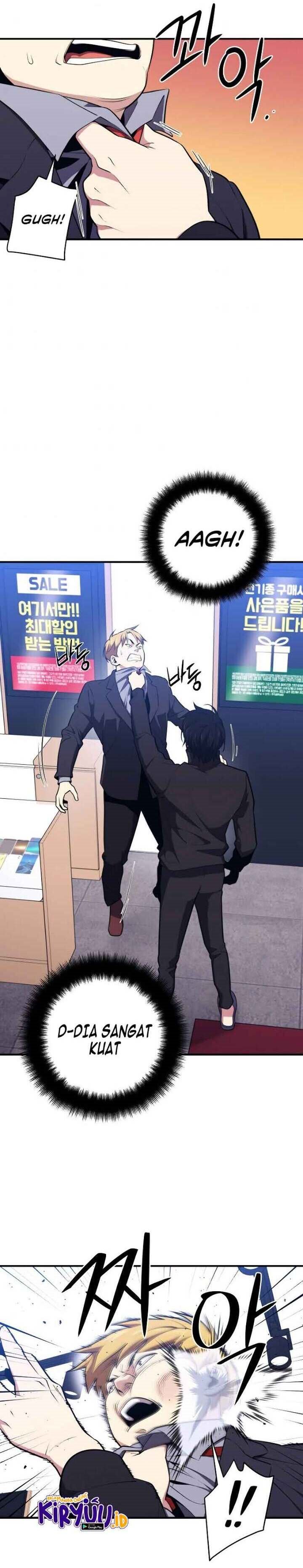 Seoul Station Necromancer Chapter 8