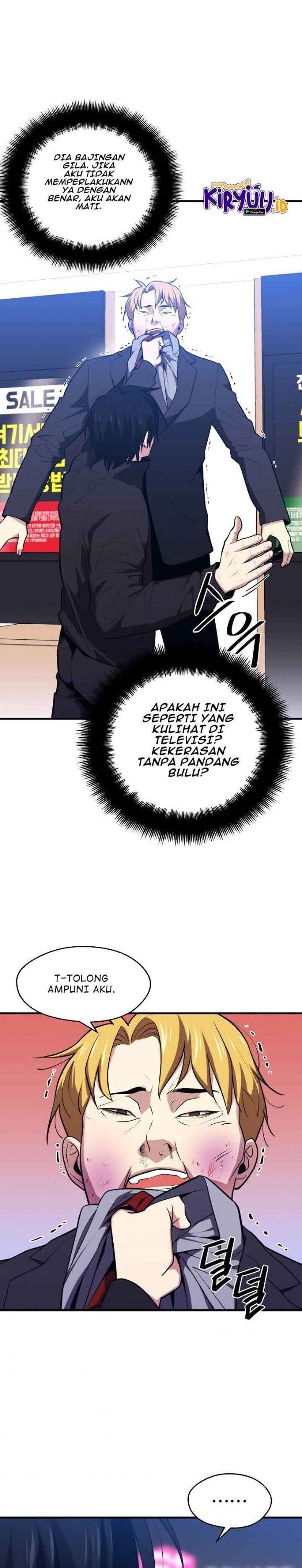Seoul Station Necromancer Chapter 8